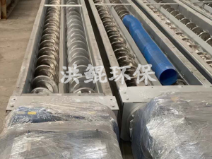 双轴不锈钢搅拌输送机