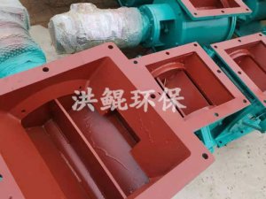 YJD-A型星型卸料器