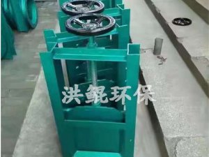 手动插板阀