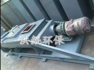 双轴粉尘加湿机