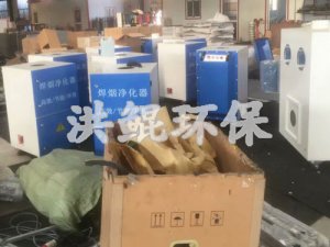 单臂焊烟净化器