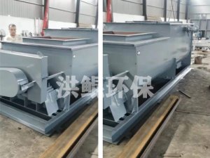 SJ200粉尘搅拌机