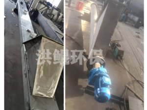 不锈钢螺旋输送机