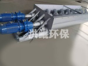 缠绕物料双轴搅拌输送机