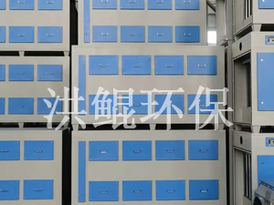 活性炭净化箱